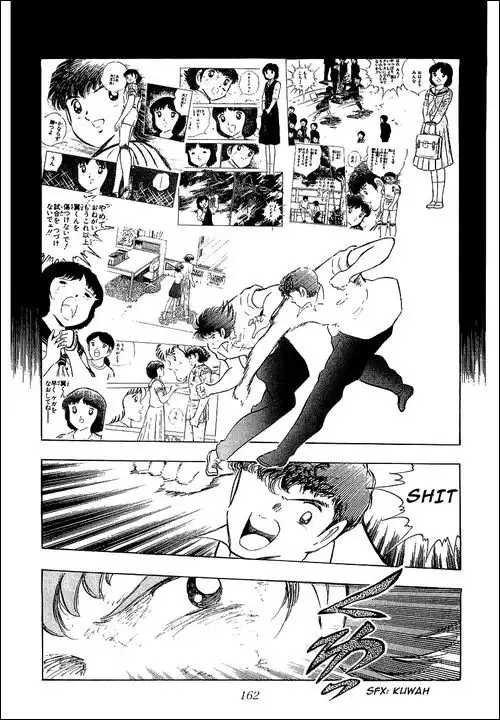 Captain Tsubasa Chapter 109 42